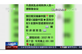 沈丘要账公司